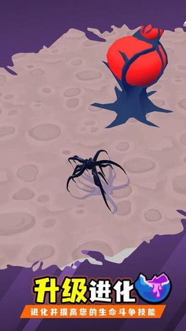 外星入侵者[图1]