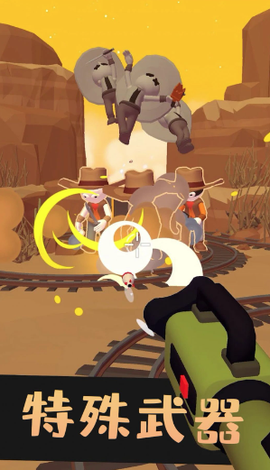 枪战王牌特工[图1]