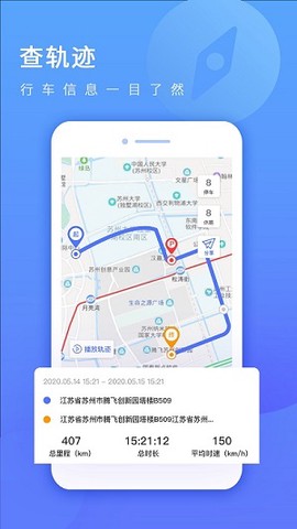 货车定位企业版图1