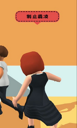 老师校园模拟器图1