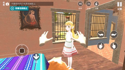 女友手办计划游戏官方版[图4]