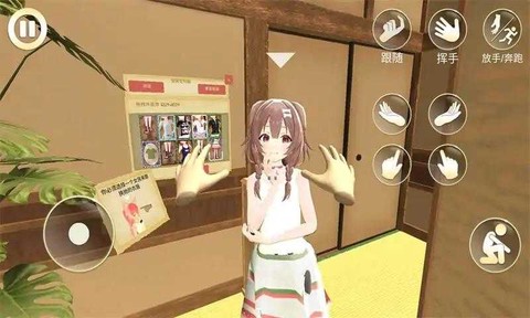 女友手办计划游戏官方版图2