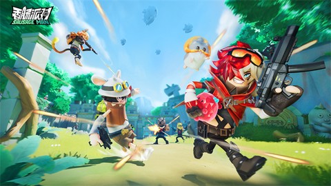 香肠派对先行服图1