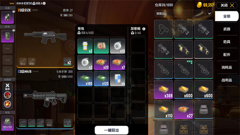 香肠派对先行服图2