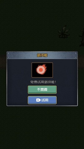 小兵战争之造塔[图1]