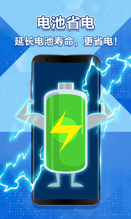 快客清理大师图2