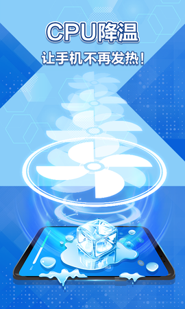 快客清理大师图3