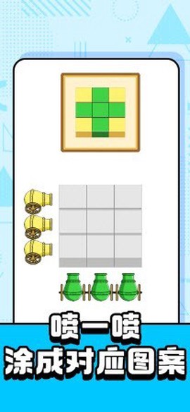 最囧烧脑游戏图2