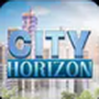 都市：地平线