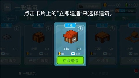 方块世界3D[图1]