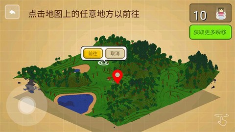 方块世界3D[图8]