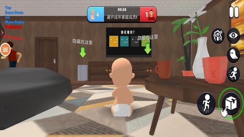 躲猫猫逃跑[图1]