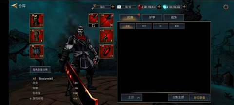 死亡阴影2：觉醒图3