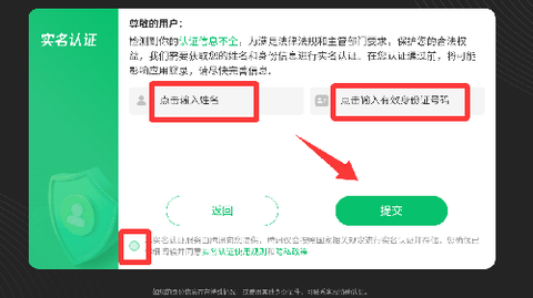 贪吃蛇蛇争霸[图3]