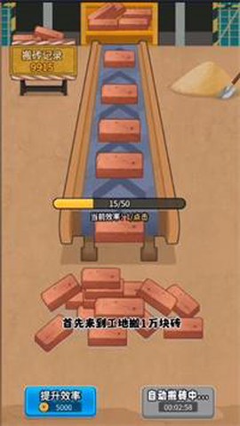 逆袭我最懂[图1]