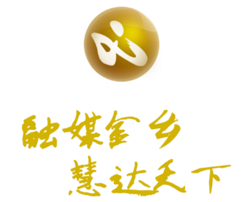 金乡手机台[图1]