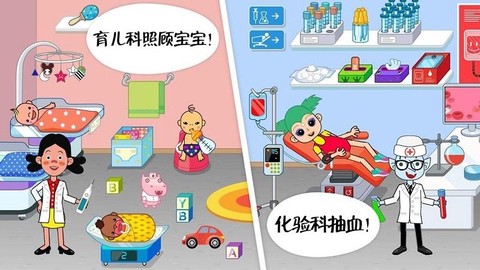 托卡小镇医院图3