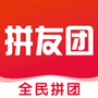 拼友团