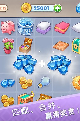 欢乐点点消九游版[图1]