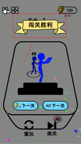 火柴人的纸上战争[图3]