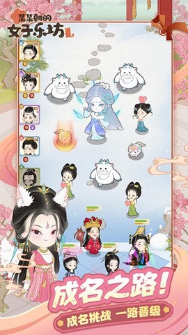 某某朝的女子乐坊[图1]