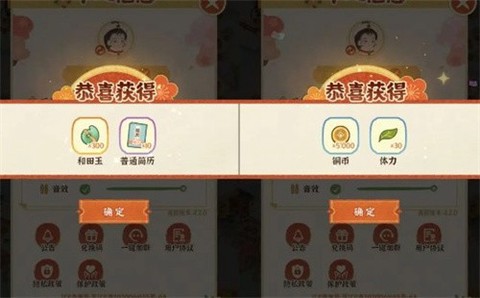 某某朝的女子乐坊图1