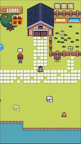 农场人生模拟图2