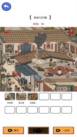 史上最烧脑比赛图1