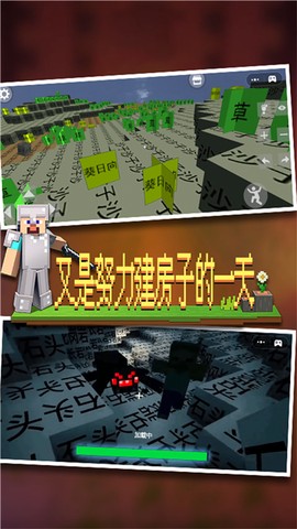 像素世界派对[图1]