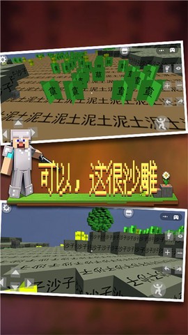 像素世界派对图2