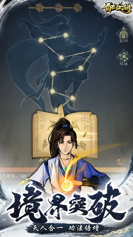 原始动物之进化图2