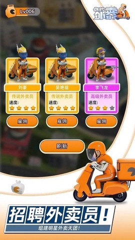 你的外卖到了[图1]