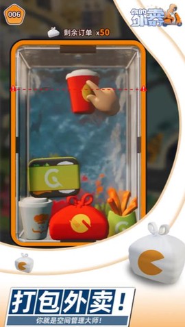 你的外卖到了图1