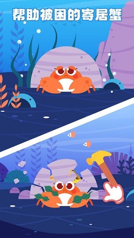 多多海洋医生[图1]