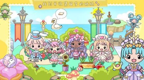 奇妙小镇梦幻乐园图3