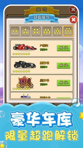 我是大土豪[图3]