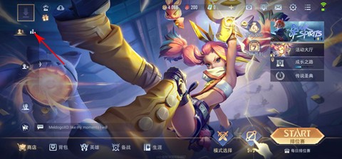 传说对决越南服[图1]