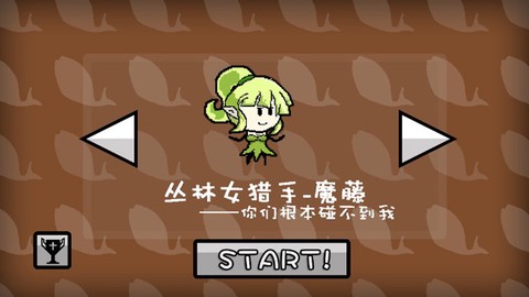 咸鱼侠大战b宫怪[图3]