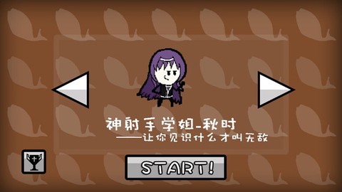 咸鱼侠大战b宫怪[图5]