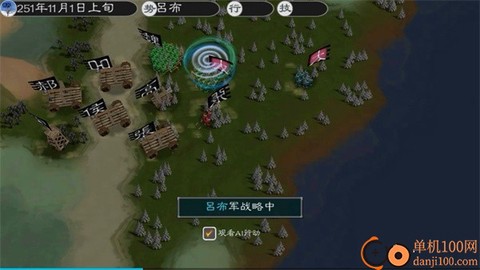 黎明三国2[图3]