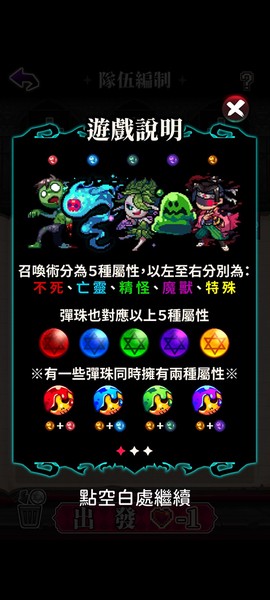 魔王的鬼屋[图2]