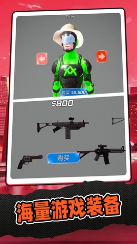 复仇联盟蜘蛛侠图2