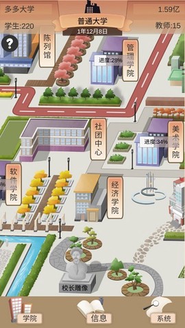 以校之名2图1