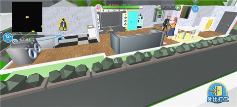 房子装修大师[图2]