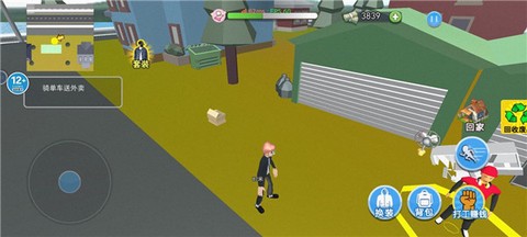 房子装修大师[图3]