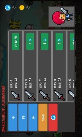 生存游戏之残酷岛屿图2