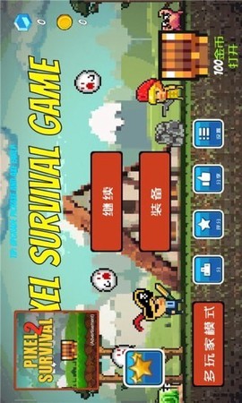 生存游戏之残酷岛屿图3