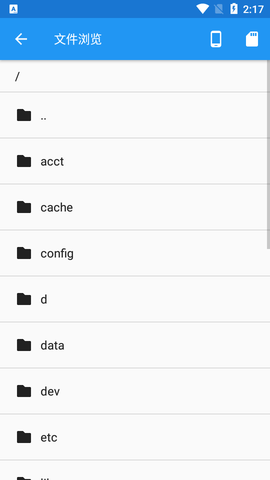 Atom视频播放器图3