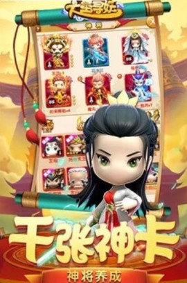 大圣寻妖记[图1]