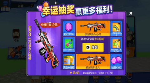 吃鸡小达人[图1]